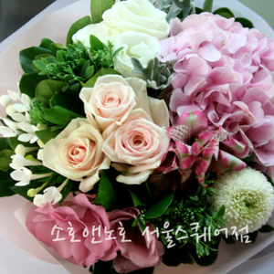 소호앤노호 부케(꽃다발) - 수국 파스텔 핑크 (생일선물/축하용다발)